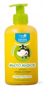 Жидкое мыло Greenlab little детское на молоке с ромашкой и Д-пантенолом 230мл с первых дней