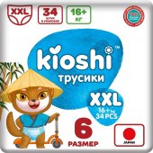Трусики-подгузники Kioshi XXL (16+ кг) 34 шт