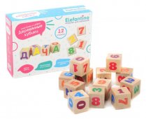 Кубики "Elefantino" Цифры, 12 штук, деревянные