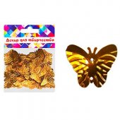 Декоративный элемент "Бабочки золотые" 25*20мм 40шт в упаковке пластик европодвес