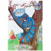 Цветная бумага Лилия Холдинг А4 16л 8 цветов Чеширский кот
