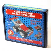 Конструктор металлический "Транспорт" арт.02215