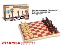 Настольная игра "Шахматы" фигуры на магнитах, в коробке 28,5*5*17 см арт.ZY187964