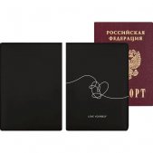Обложка для паспорта экокожа DeVente 10*14 см Love yourself 1030152