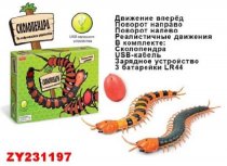 Игрушка р/у Сколопендра ZYB-B0313/ZY231197