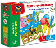 Vladi-Toys Игра с прищепками 5303-04 "Внимательный малыш"
