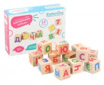 Кубики "Elefantino" Буквы, 12 штук, деревянные