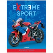 Дневник БиДжи Extreme sport, обложка глянцевый ламинированный картон, 48 листов 1-11 класс