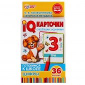 Карточки обучающие IQ карточки О.Б. Колесникова - Цифры, 36 штук