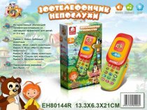 S+S EH80144R Телефон обучающ. интерактив. русифиц. бат.