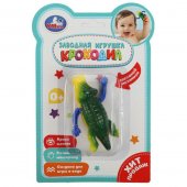 Заводная игрушка Крокодил B2045067-R